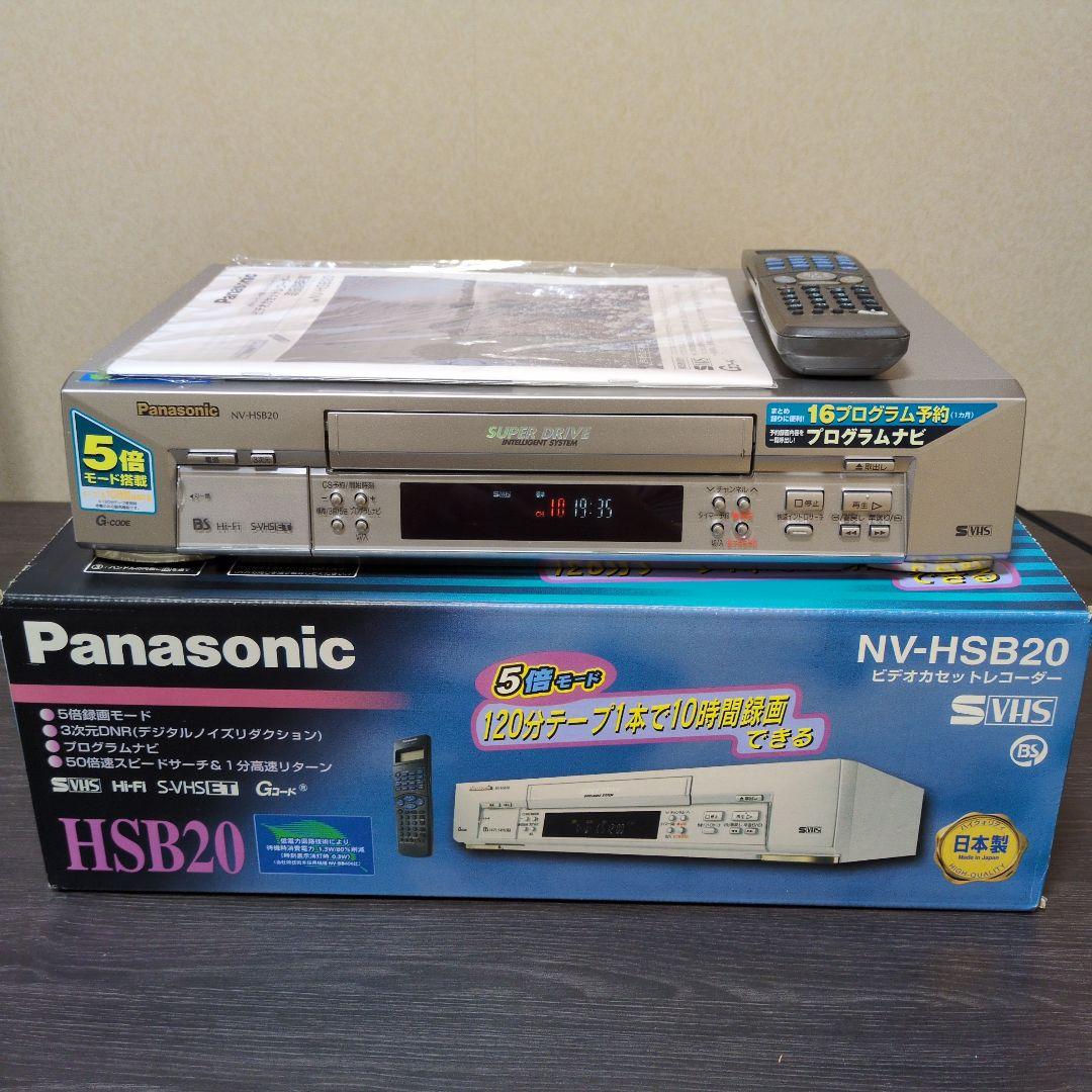 Panasonic S-VHS ビデオデッキ NV-HSB20【ジャンク品】 - メルカリ