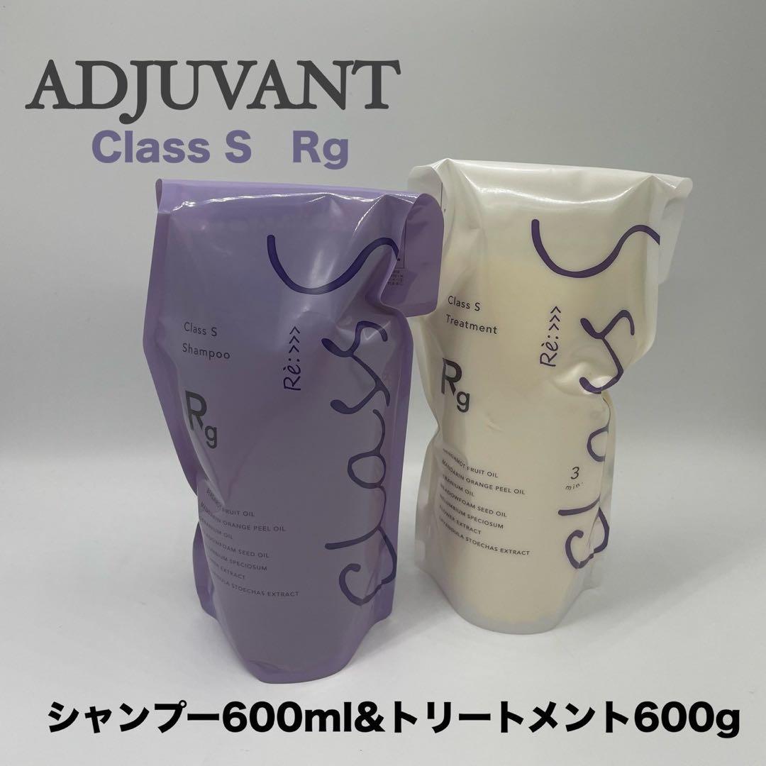 アジュバン クラスエス Rgシャンプー・トリートメント 各600g - メルカリ