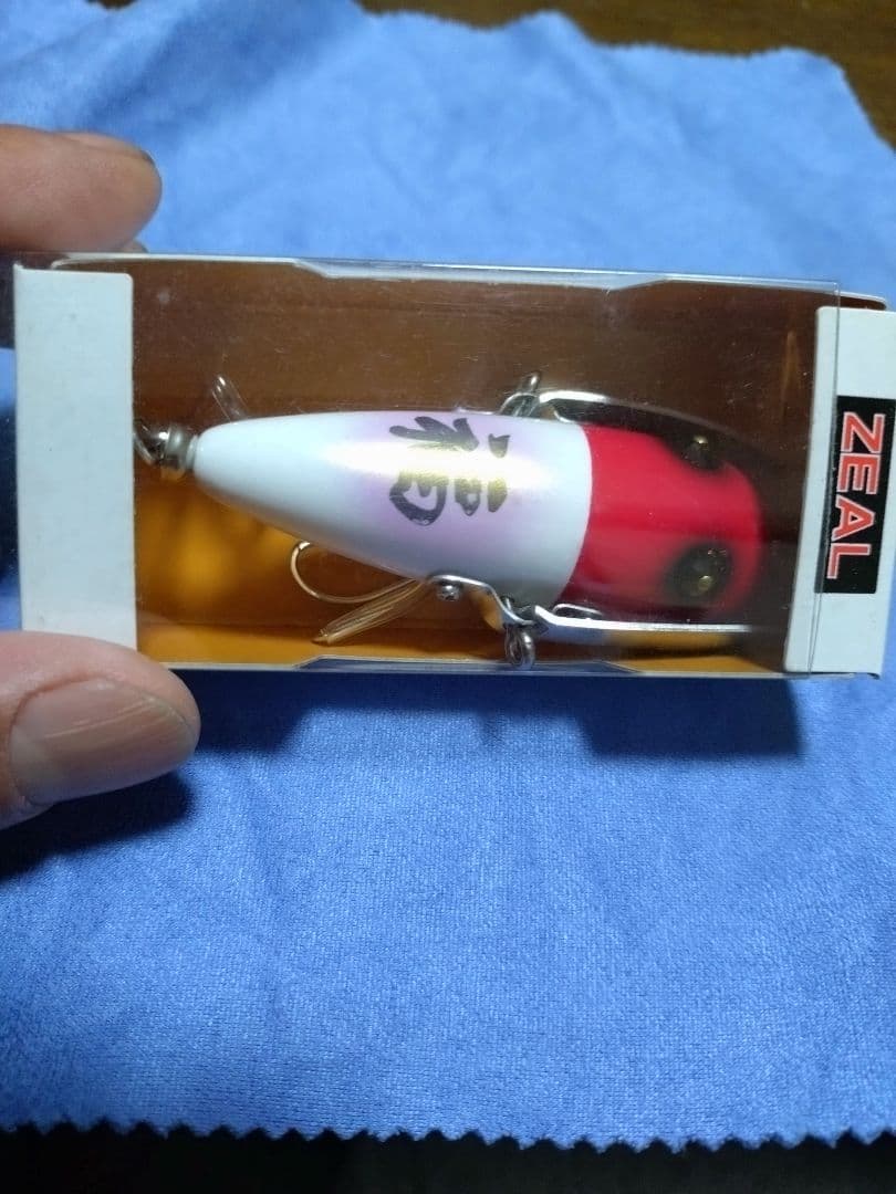 上勝男様用　ズイール　バイトン　RH福