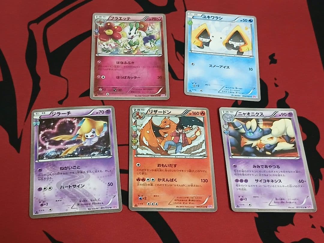 cp3　XY　ポケキュンコレクション　まとめ売り デデンネ U CP3 ポケキュンコレクション 012/032 - メルカリ