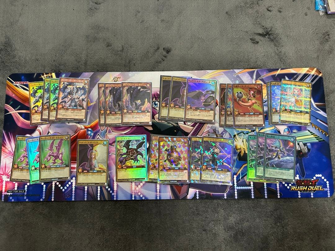 遊戯王 ラッシュデュエル 高レアリティまとめ売り引退品 - メルカリ