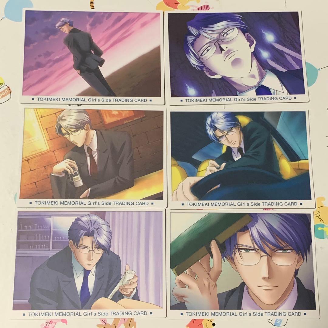 当時物 ときめきメモリアルgirl's side トレカ 氷室零一 - メルカリ