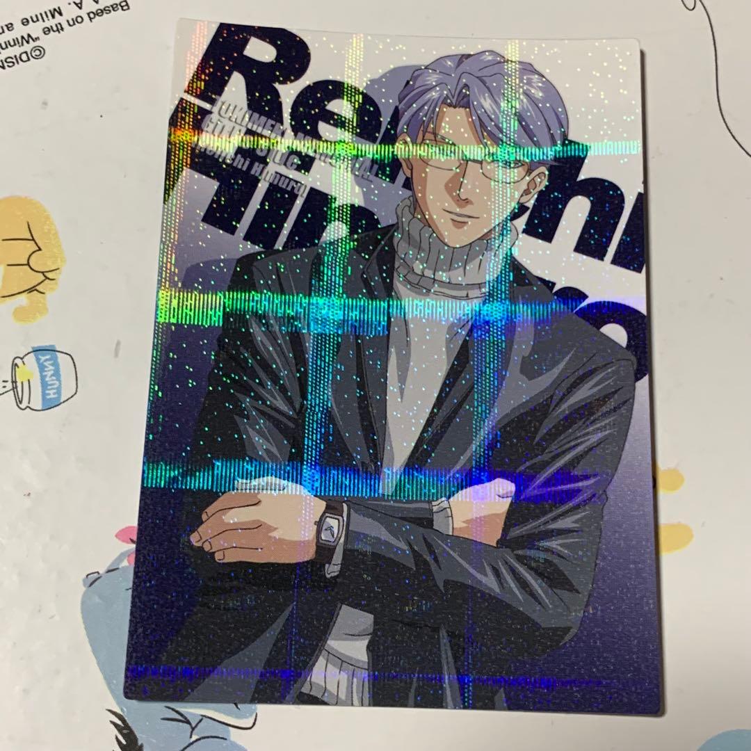 当時物 ときめきメモリアルgirl's side トレカ 氷室零一 - メルカリ