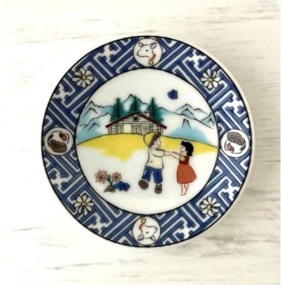 新品 九谷焼 青郊窯 アルプスの少女ハイジ 豆皿 ハイジとペーター