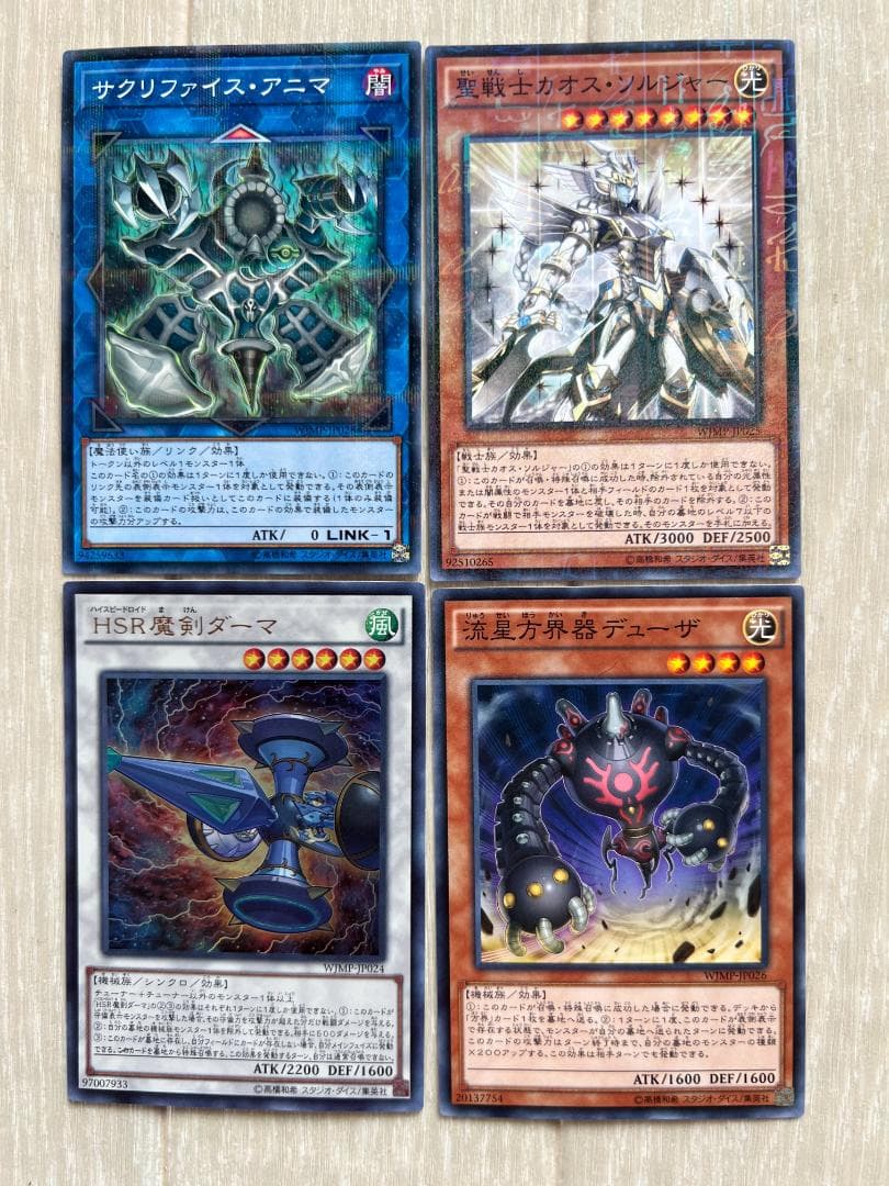 MTG 悟りの教示者 Foil 旧枠プロモ