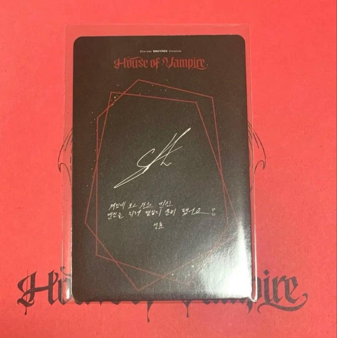 ENHYPEN Hause of Vampire 入場トレカ 第1弾 ソンフン - メルカリ