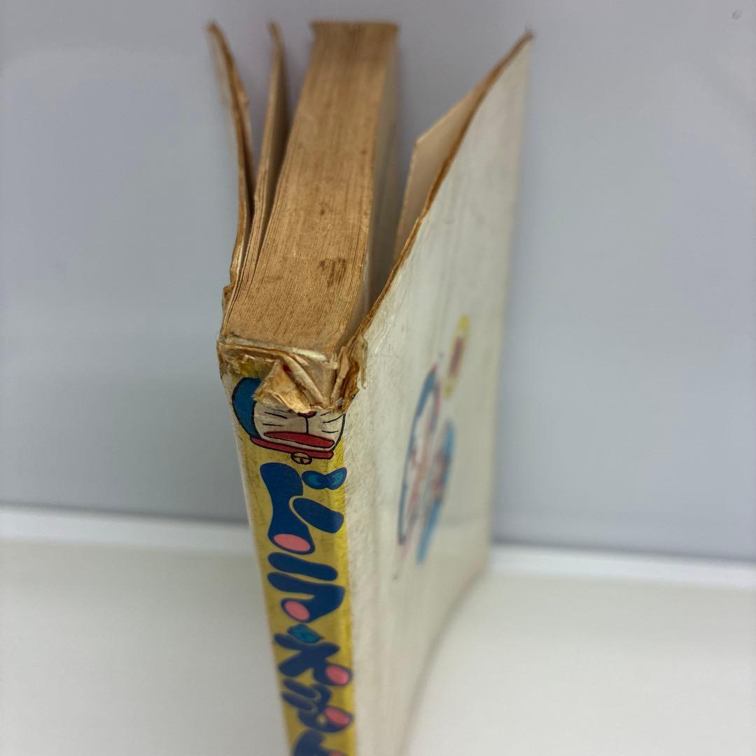 MMTRANSSOLUTIONS-初版 漫画 ドラえもん 第18巻 藤子不二雄 漫画