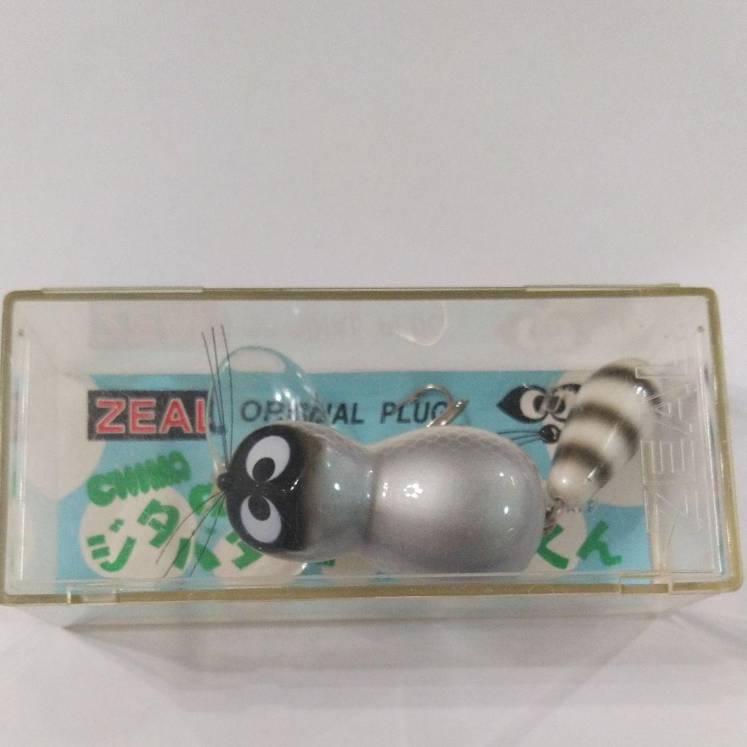 ZEALジタバタアライくん(製造98年) - メルカリ