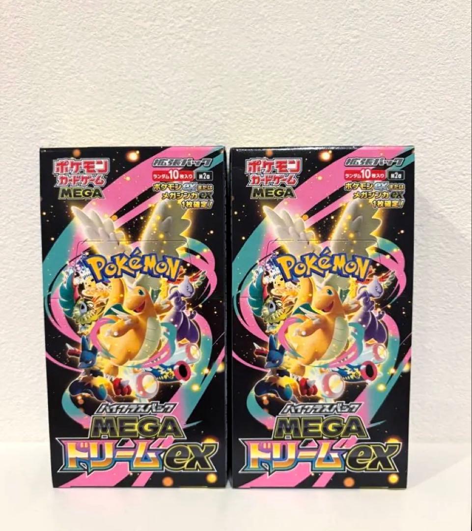 ポケモンカードゲーム MEGAドリームex 2BOX ポケモンカードゲーム MEGA ドリームEX ハイクラスパック 2BOX｜Yahoo
