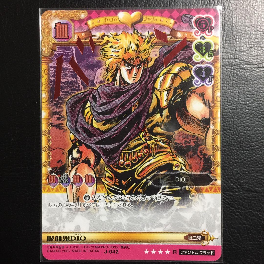吸血鬼DIO 箔押し レア ジョジョの奇妙な冒険 ABC - メルカリ