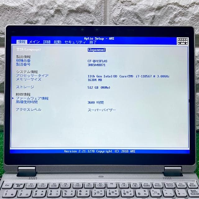 An ！《2022年製》Panasonic CF-QV1】