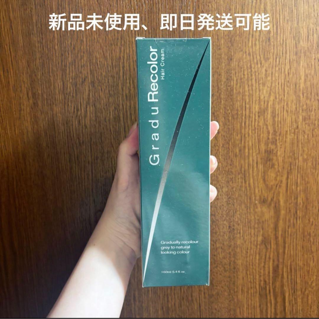 【Gradu Recolor】グラジュリカラー　ヘアクリーム 27023】リフュールカラー GR-7AB 120g≪グレイカラー≫【医薬部外品