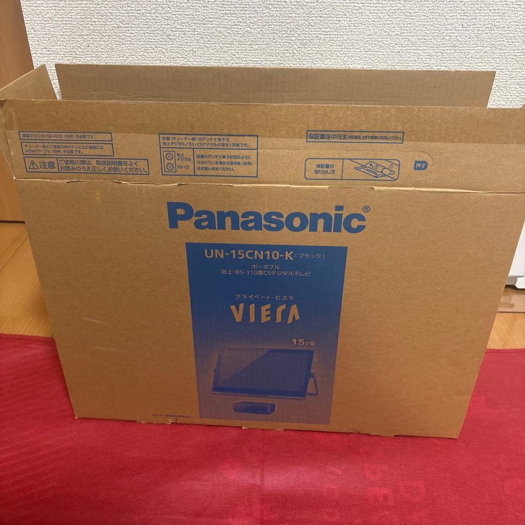 美品】Panasonic プライベート・ビエラ UN-15CN10-K 防水 - メルカリ