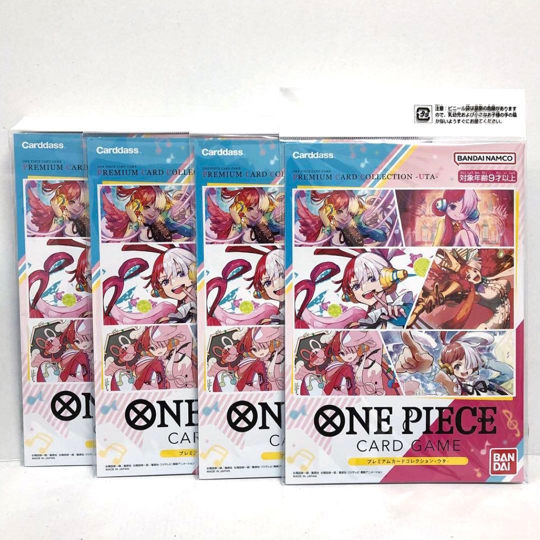 40○プレミアムカードコレクション ウタ 4セット KM0224-15 - メルカリ