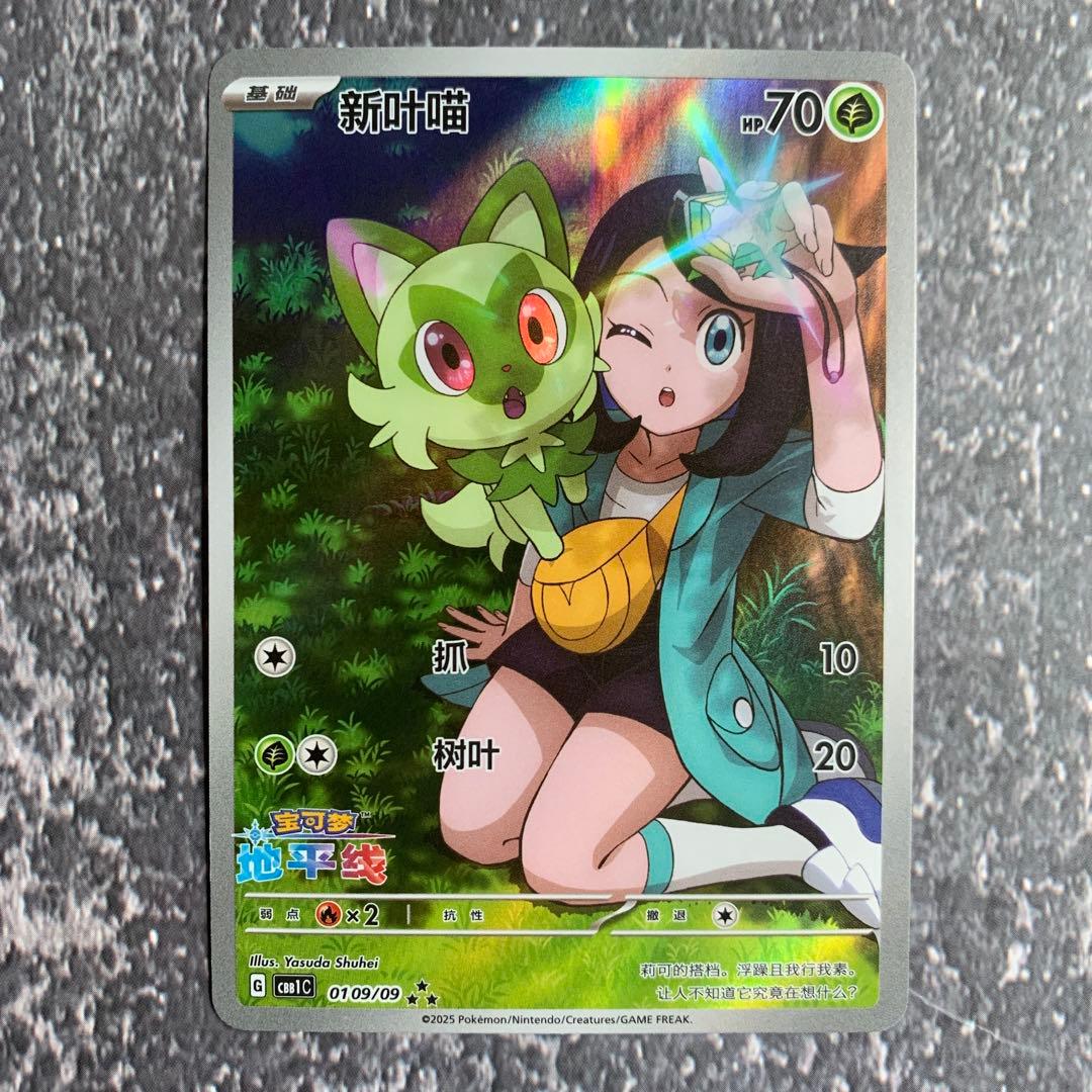 ポケモンカード ニャオハ リコ アニポケ - メルカリ