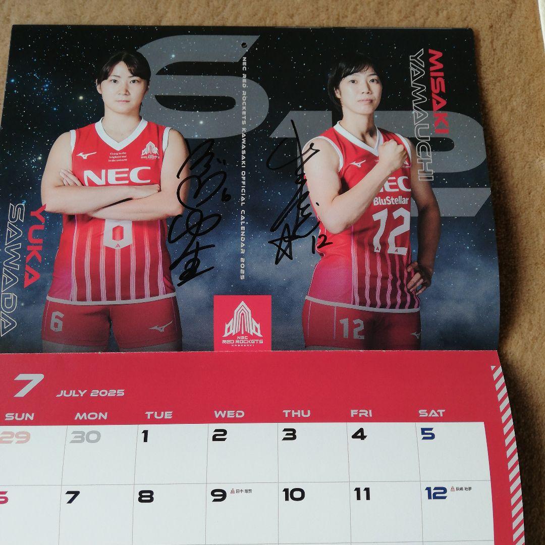 モ*ん様 女子バレー NECレッドロケッツ 直筆サイン 公式カレンダー