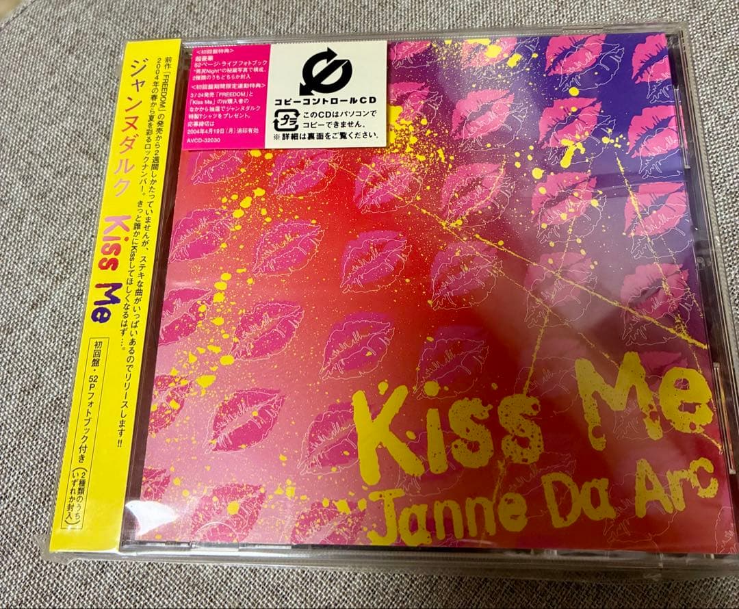 Janne Da Arc Kiss Me 初回 CD ジャンヌダルク 黒盤 - メルカリ