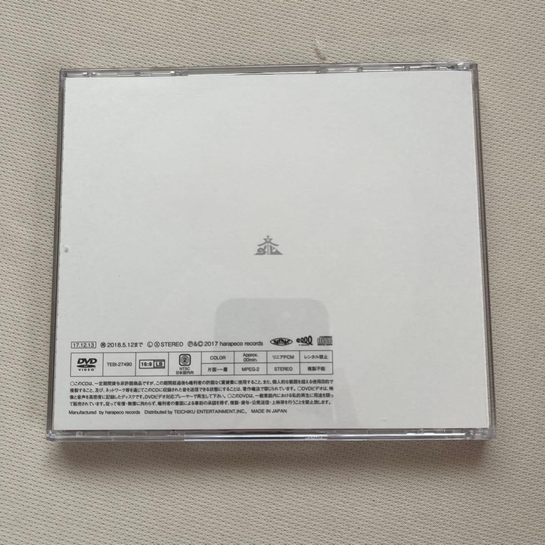 Eve「文化」 CD DVD 4th アルバム 初回限定盤 - メルカリ