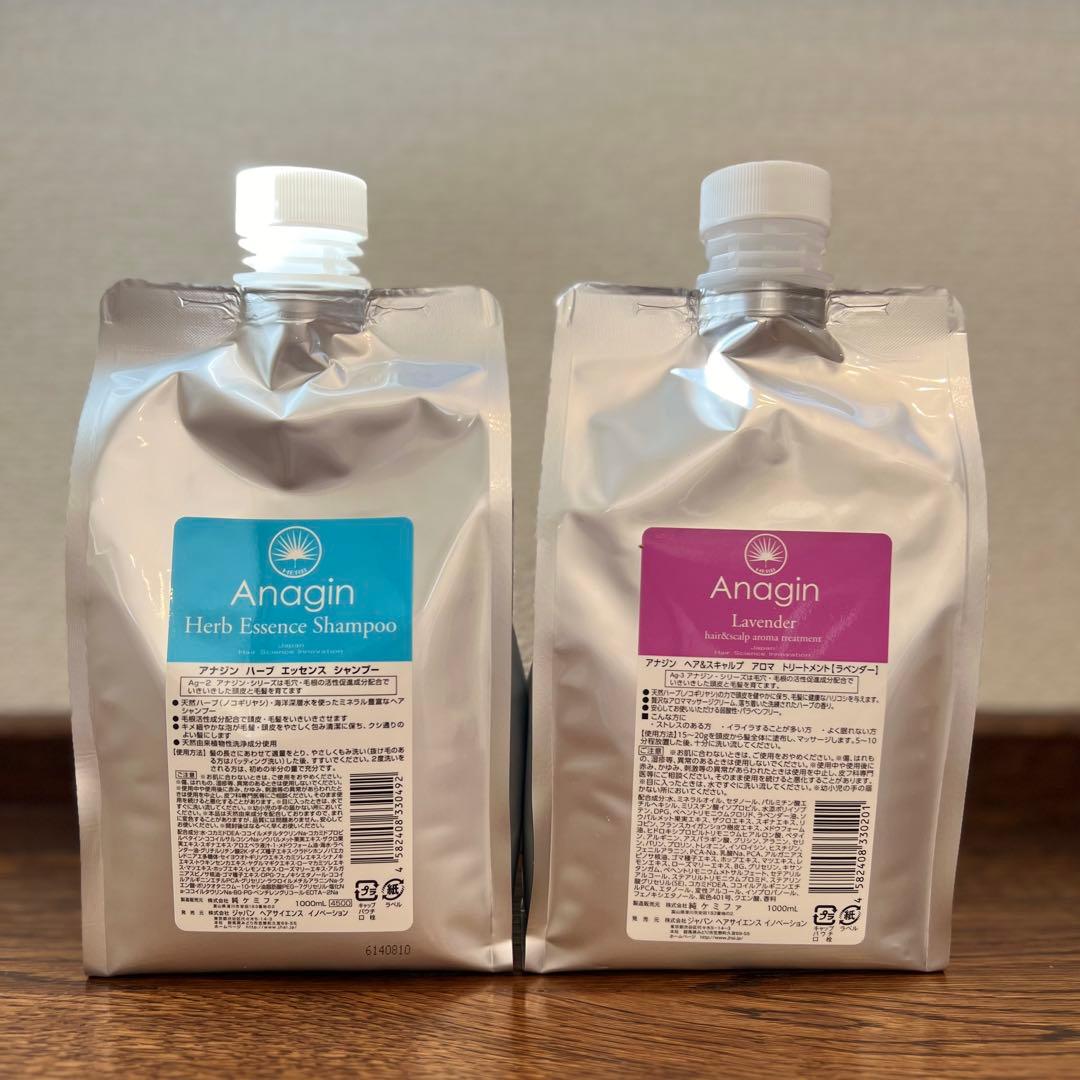 Anagin ハーブエッセンスシャンプー ラベンダー - メルカリ