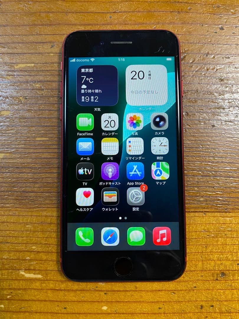 iPhone SE（第二世代） レッド 64GB SIMフリー Amazon | 【整備済み品】 Apple iPhone SE（第2世代） 64GB (PRODUCT