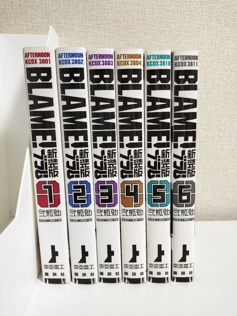 BLAME！新装版 弐瓶勉 全巻セット - メルカリ