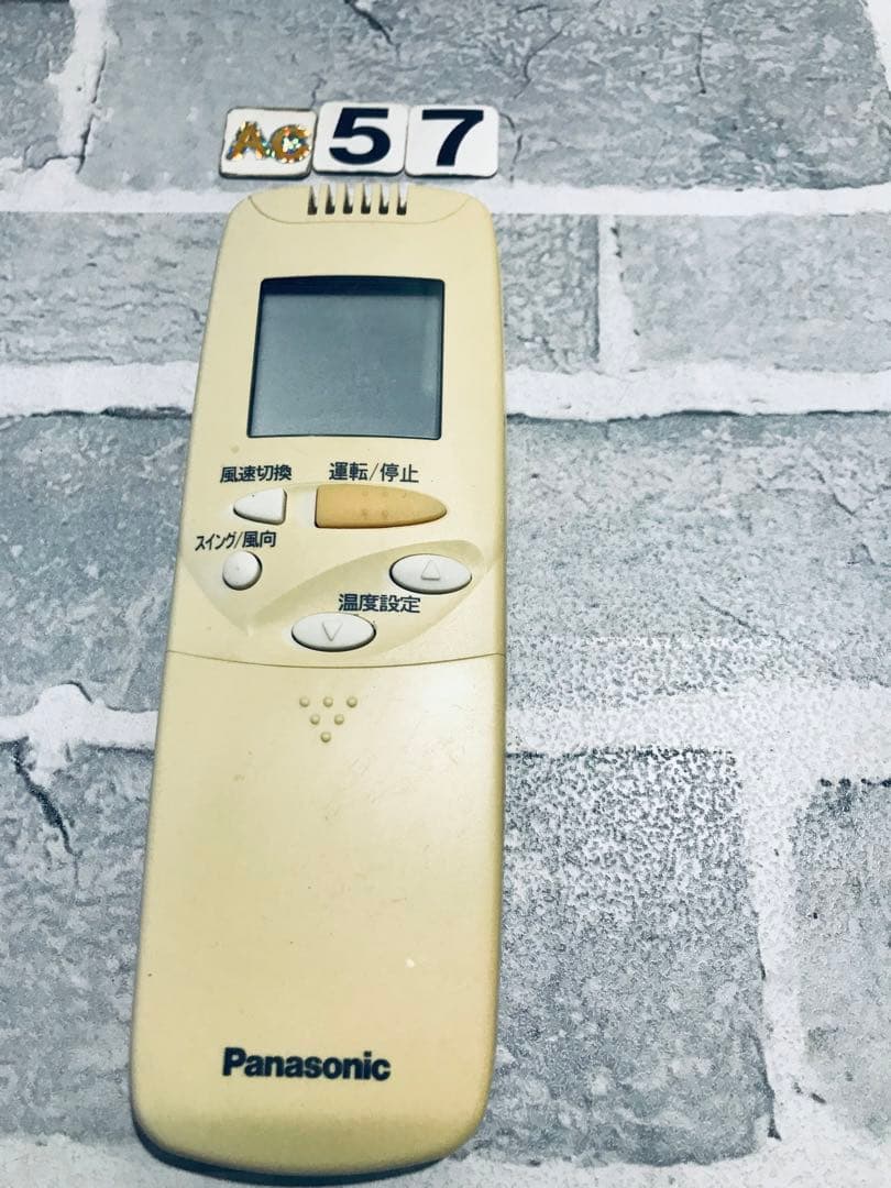 [保証あり]Panasonic　エアコン　リモコン　CV6233167886 Panasonic（パナソニック） CV6233167886 Panasonic 業務用エアコン