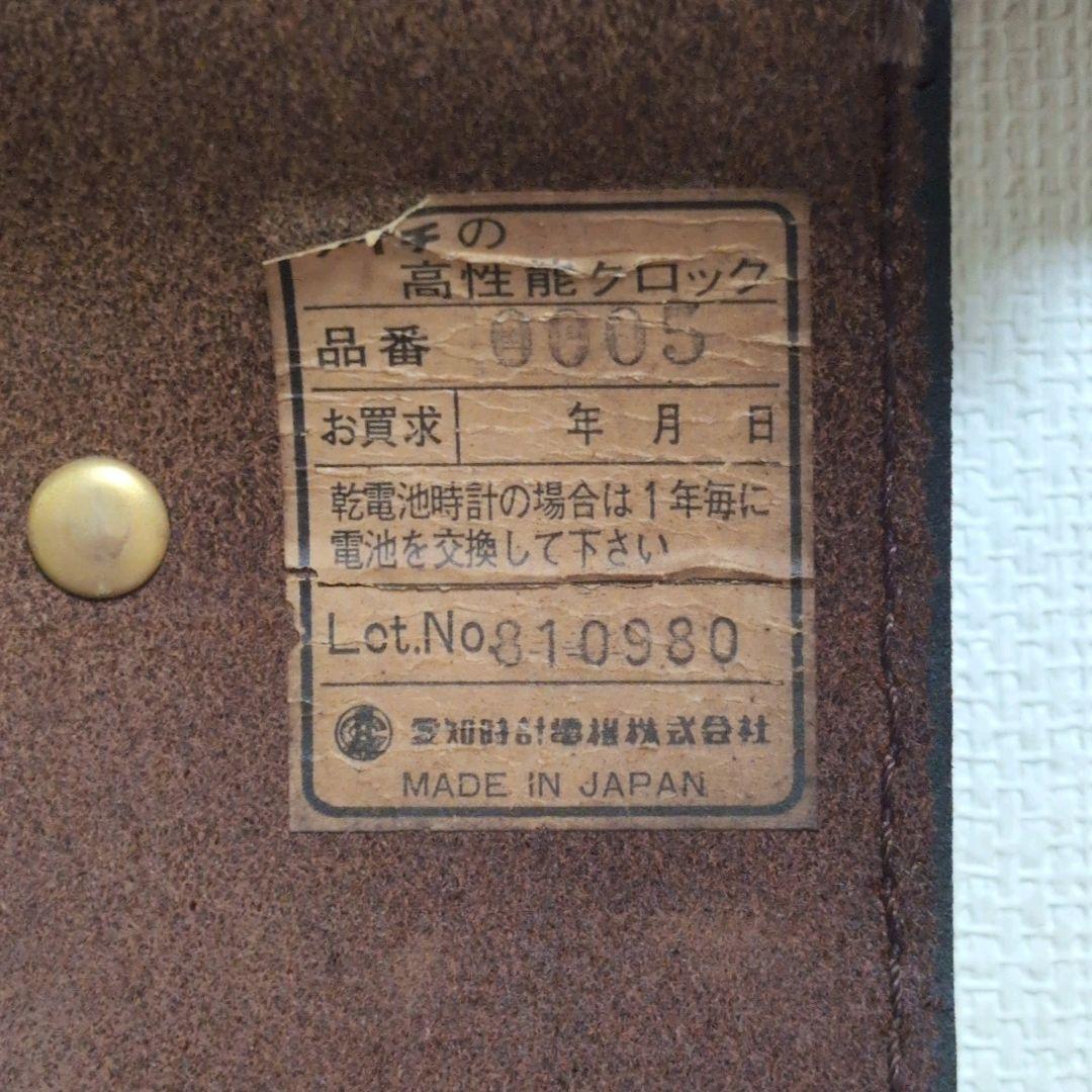 レア商品】カリモク 腕時計型壁掛け時計 革製 愛知時計 動作難あり