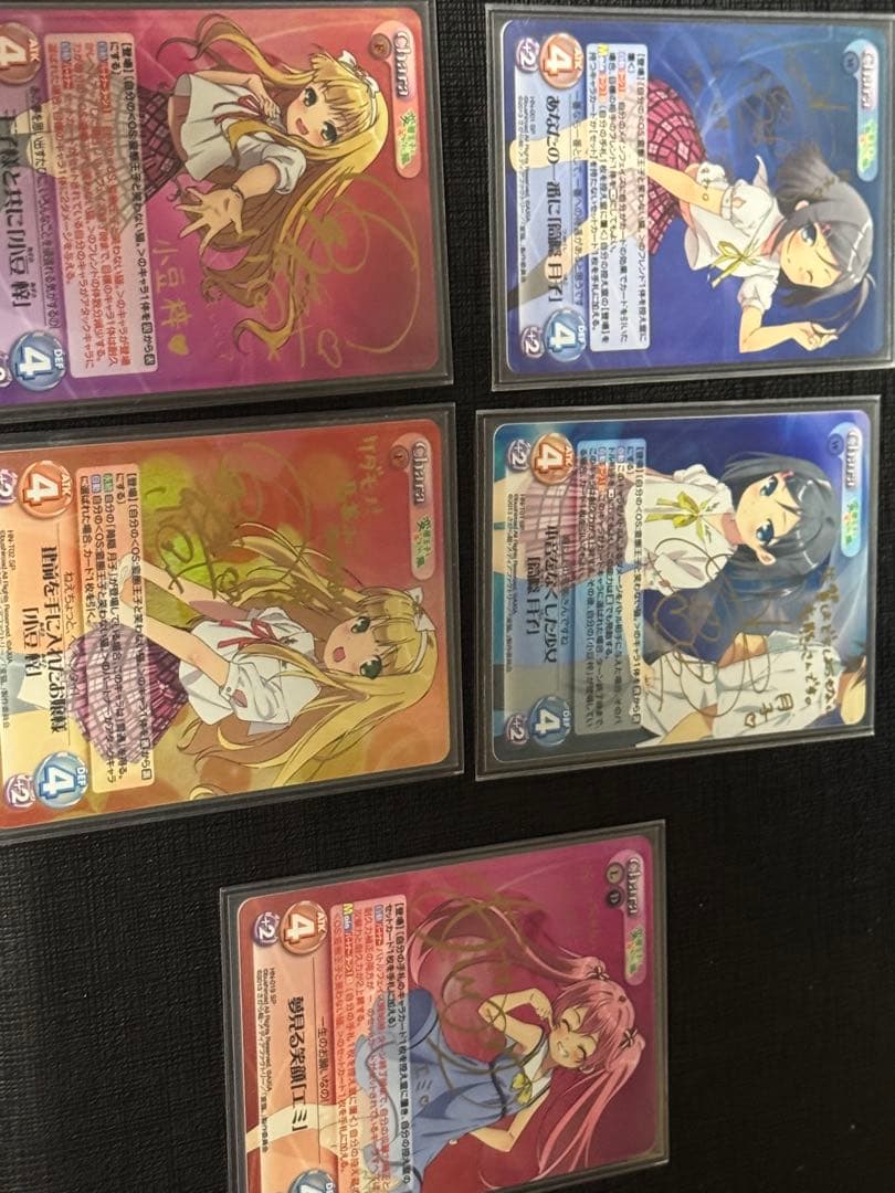 Chaos】変態王子と笑わない猫/サインカード - メルカリ