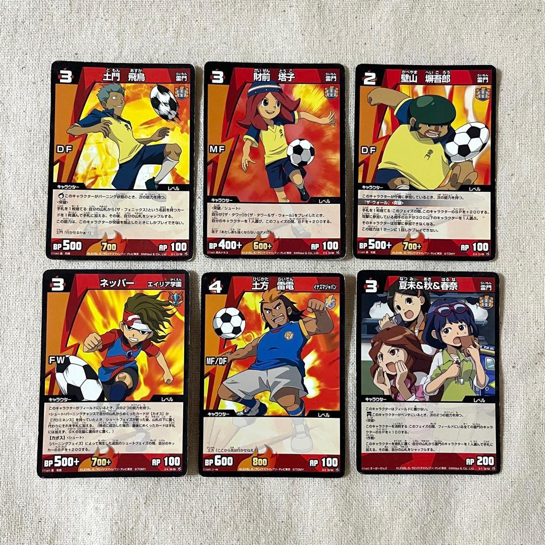 イナズマイレブン TCG 雷門 エイリア学園 イナズマジャパン - メルカリ