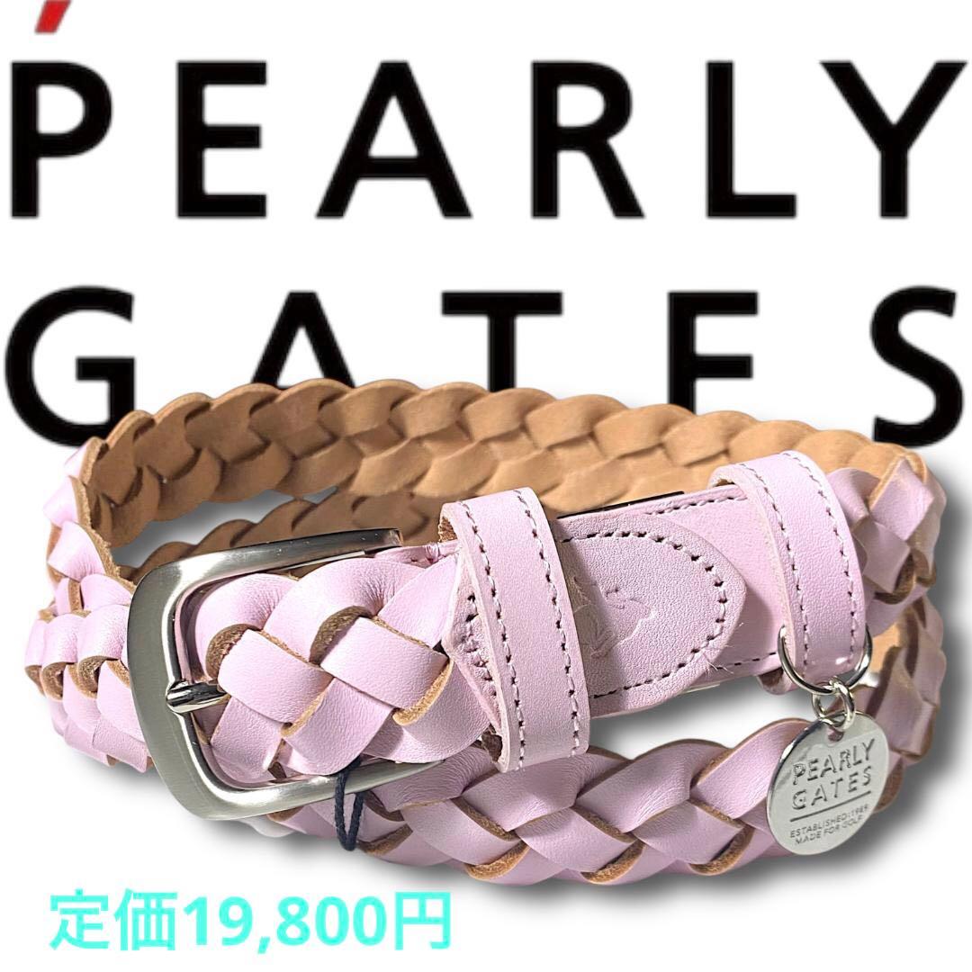 日本製 定価19800円 パーリーゲイツ チャーム付 レザー メッシュベルト