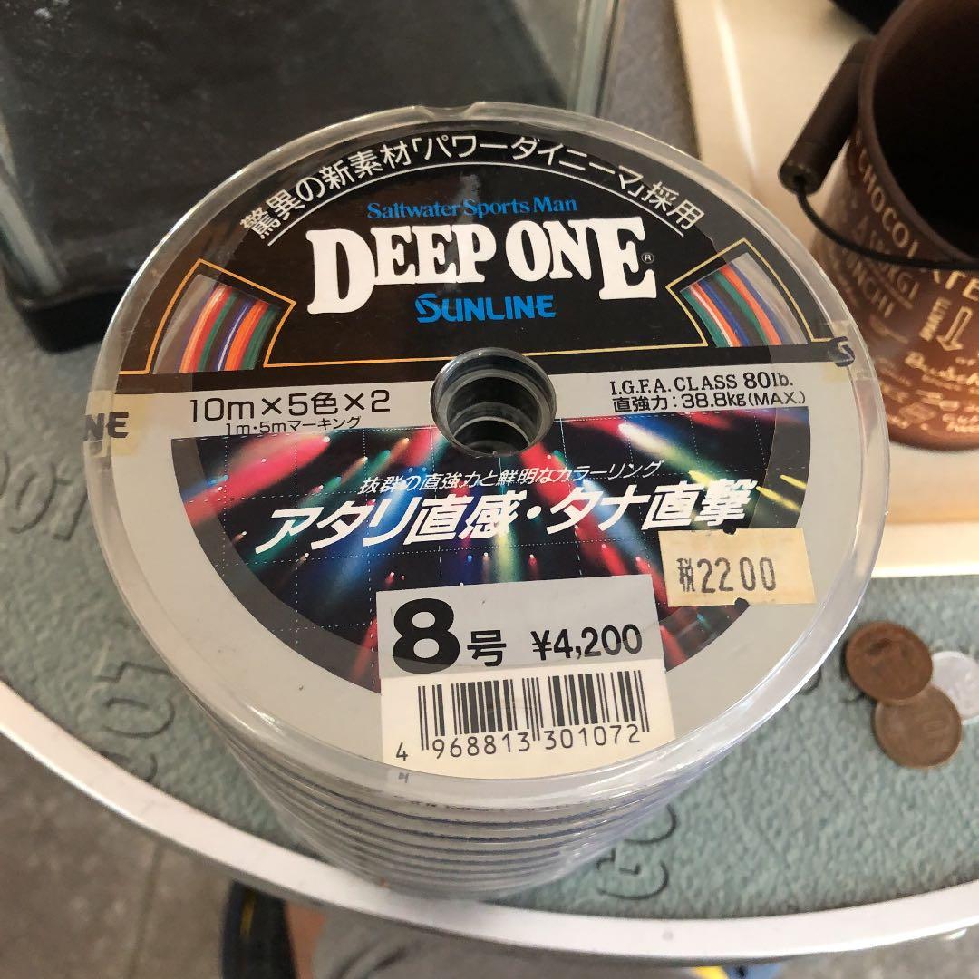 PEライン8号 100m×9 新品未使用 imgrc0190890448.jpg