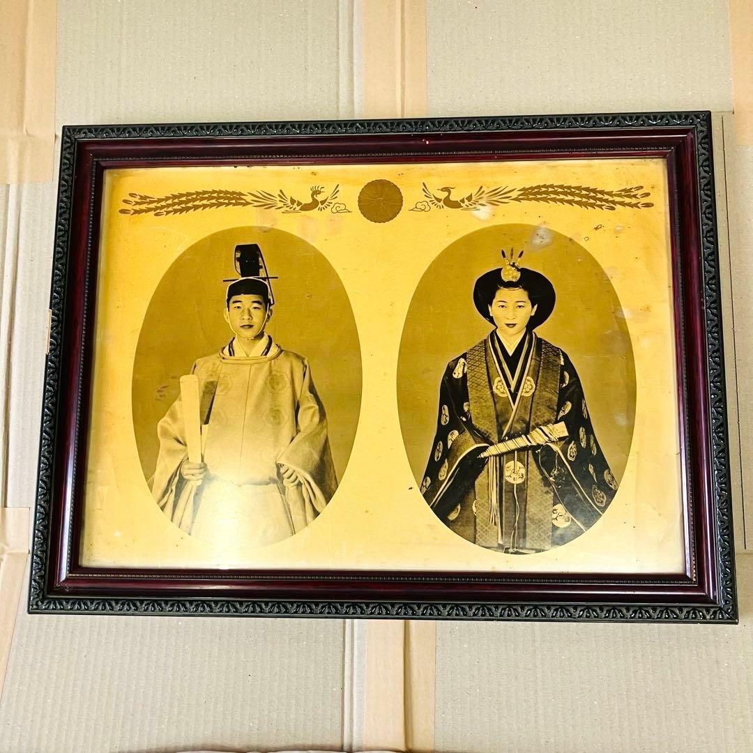 昭和34年ご成婚記念 皇太子明仁親王 美智子妃殿下 伝統装束 額装写真