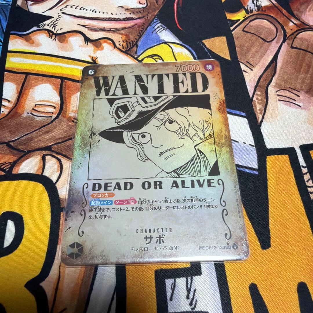 サボ op13-120 SEC SP 手配書 - メルカリ