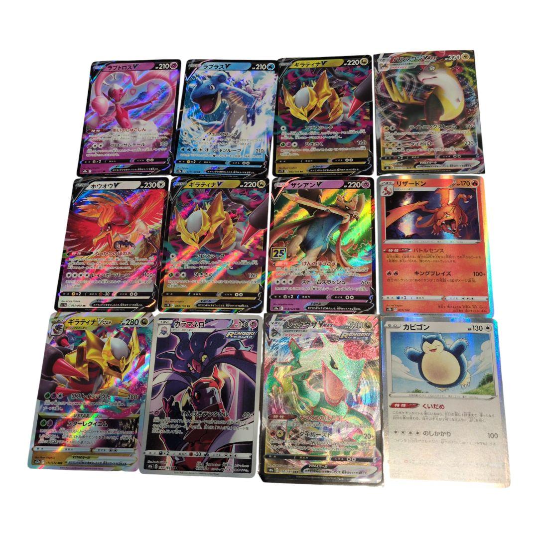 豪華セット】ギラティナVSTAR UR レックウザVMAXCSRポケカ12枚 - メルカリ