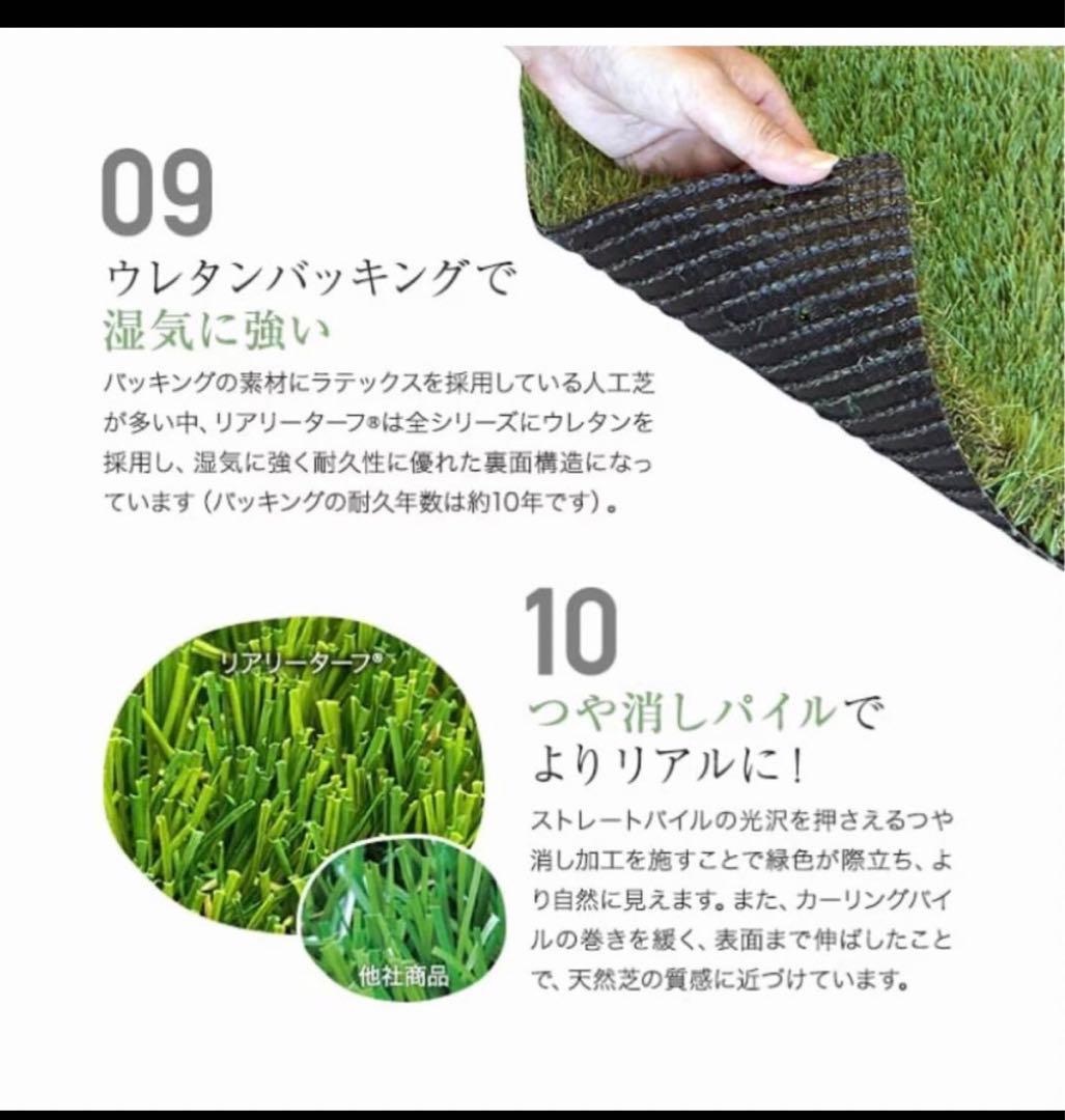 【未使用品】人工芝　リアリーターフ ヨーロピアンロング40mm 1m×7.2m