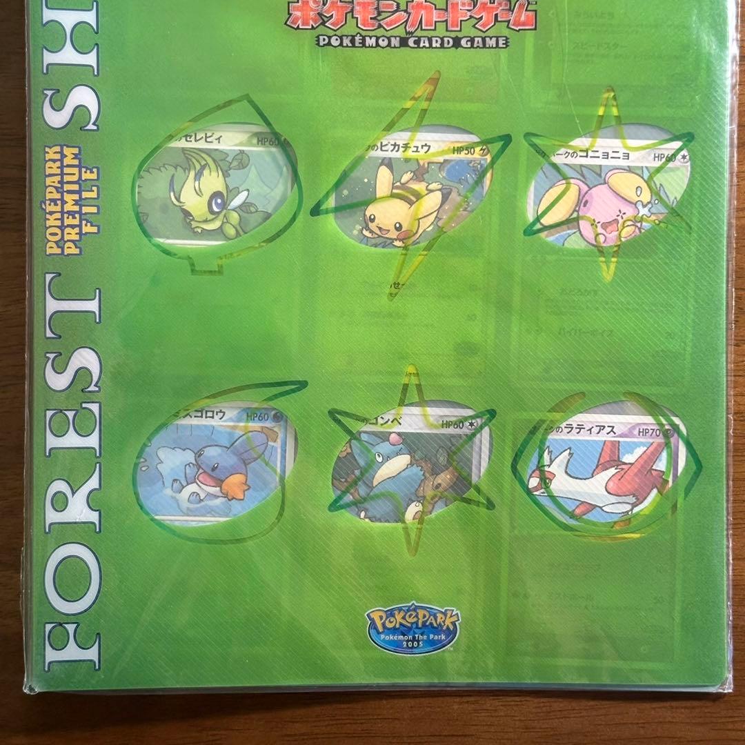 未開封 ポケパーク プレミアムファイルセット ポケモンカード - メルカリ