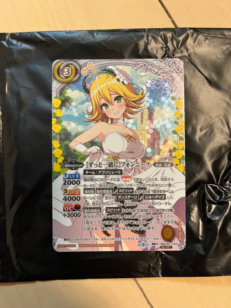 ずっと一緒に] フォンニーナ シークレット - メルカリ