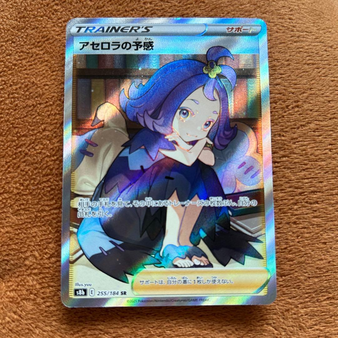 ポケモンカードSR(美女)3点セット - メルカリ