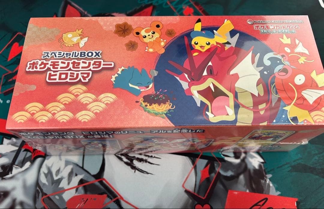 ポケットモンスター スペシャルBOXヒロシマ シュリンク付き 新品シュリンク付】スペシャルBOX ポケモンセンターヒロシマ - メルカリ