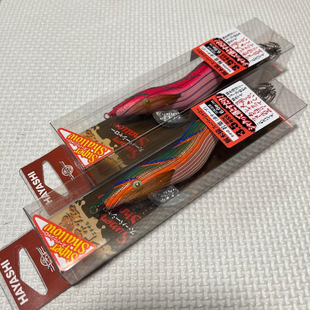 餌木猿 スーパーシャロー 3.5号 梅重・若葉 2本セット - メルカリ