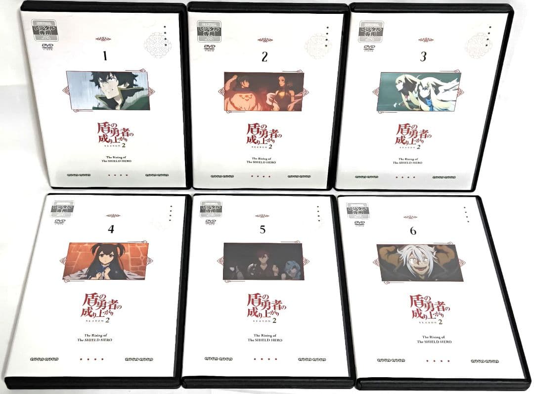 盾の勇者の成り上がり【1期+2期】DVD 全14巻セット - メルカリ