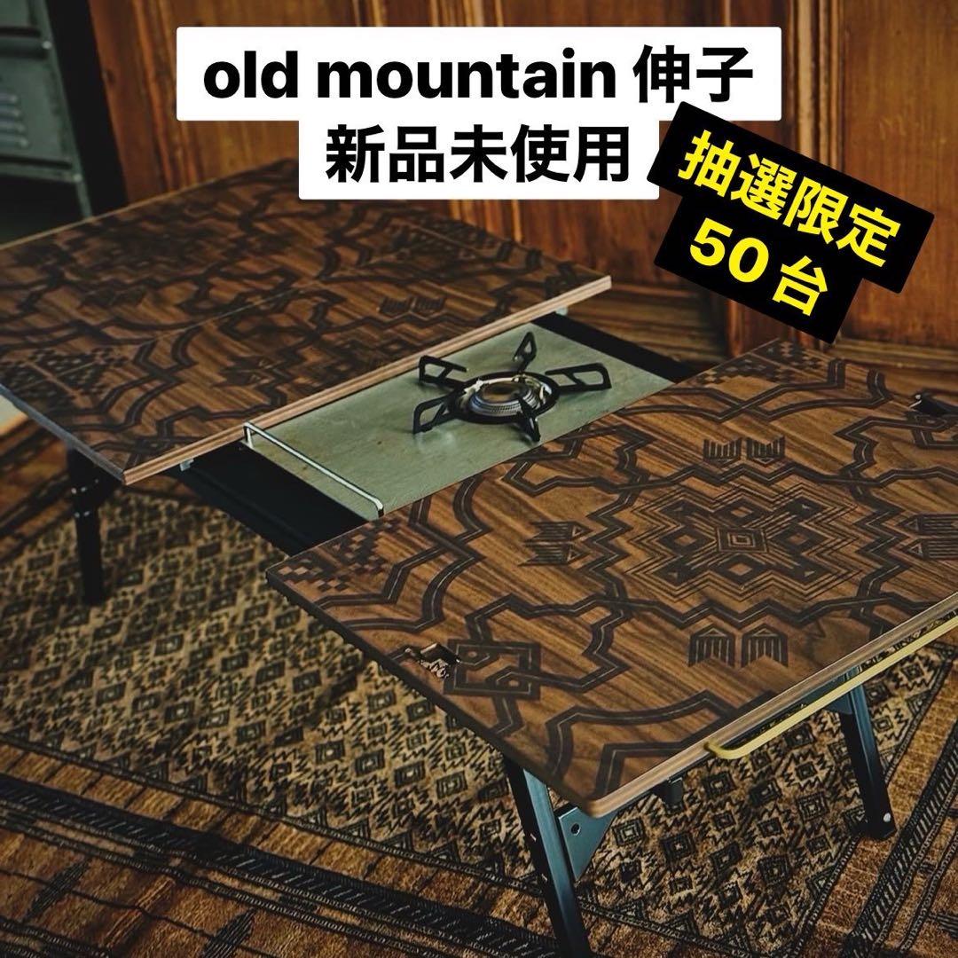biBi　old mountain 伸子 柄兄弟 biBi様専用 old mountain 伸子 柄兄弟 - メルカリ