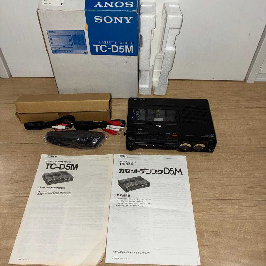 超美品 SONY ソニー TC-D5M 動作品デンスケ説明書 ストラップ 元箱 2026年最新】SONY TC-D5Mの人気アイテム - メルカリ