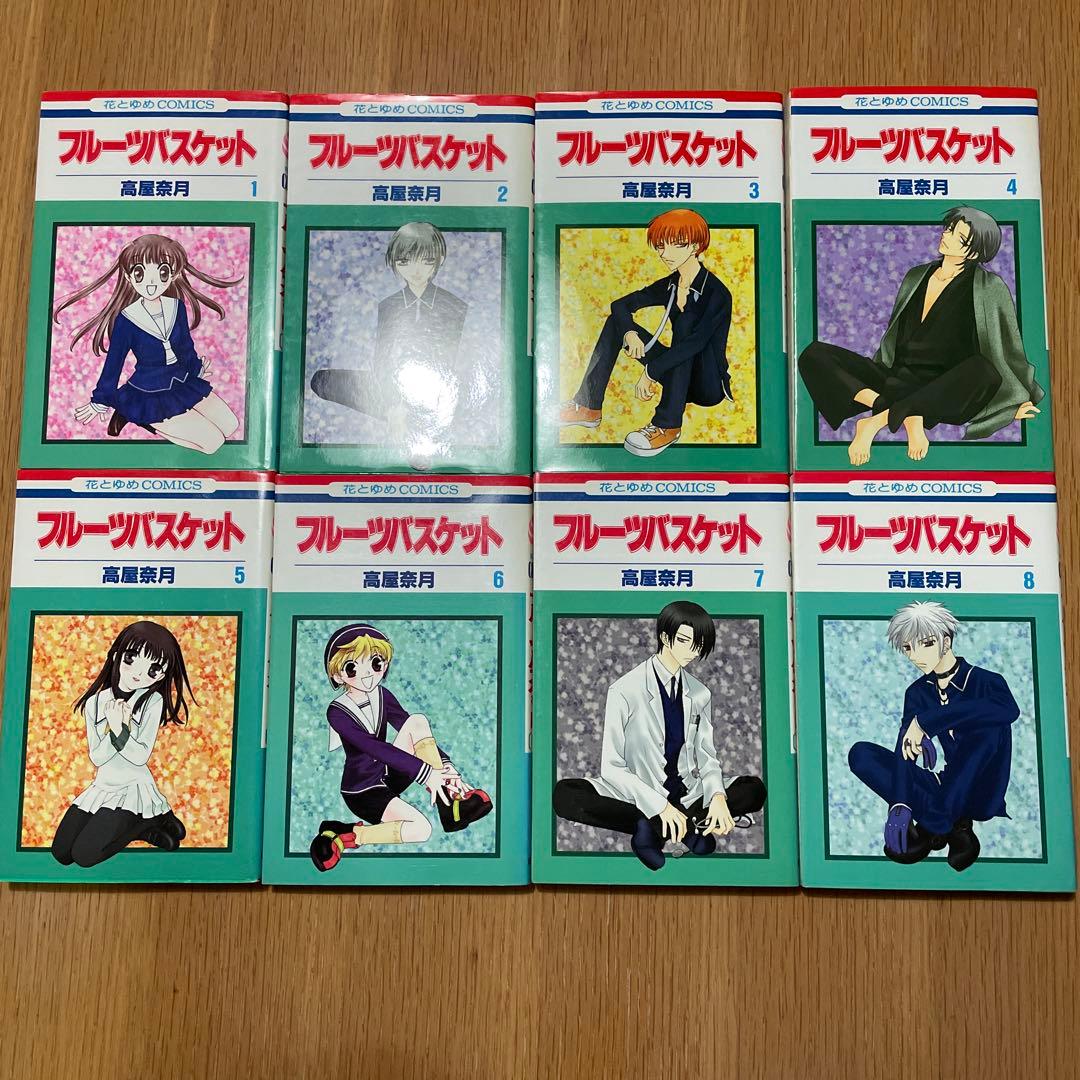 フルーツバスケット 全巻セット 1-23巻 - メルカリ