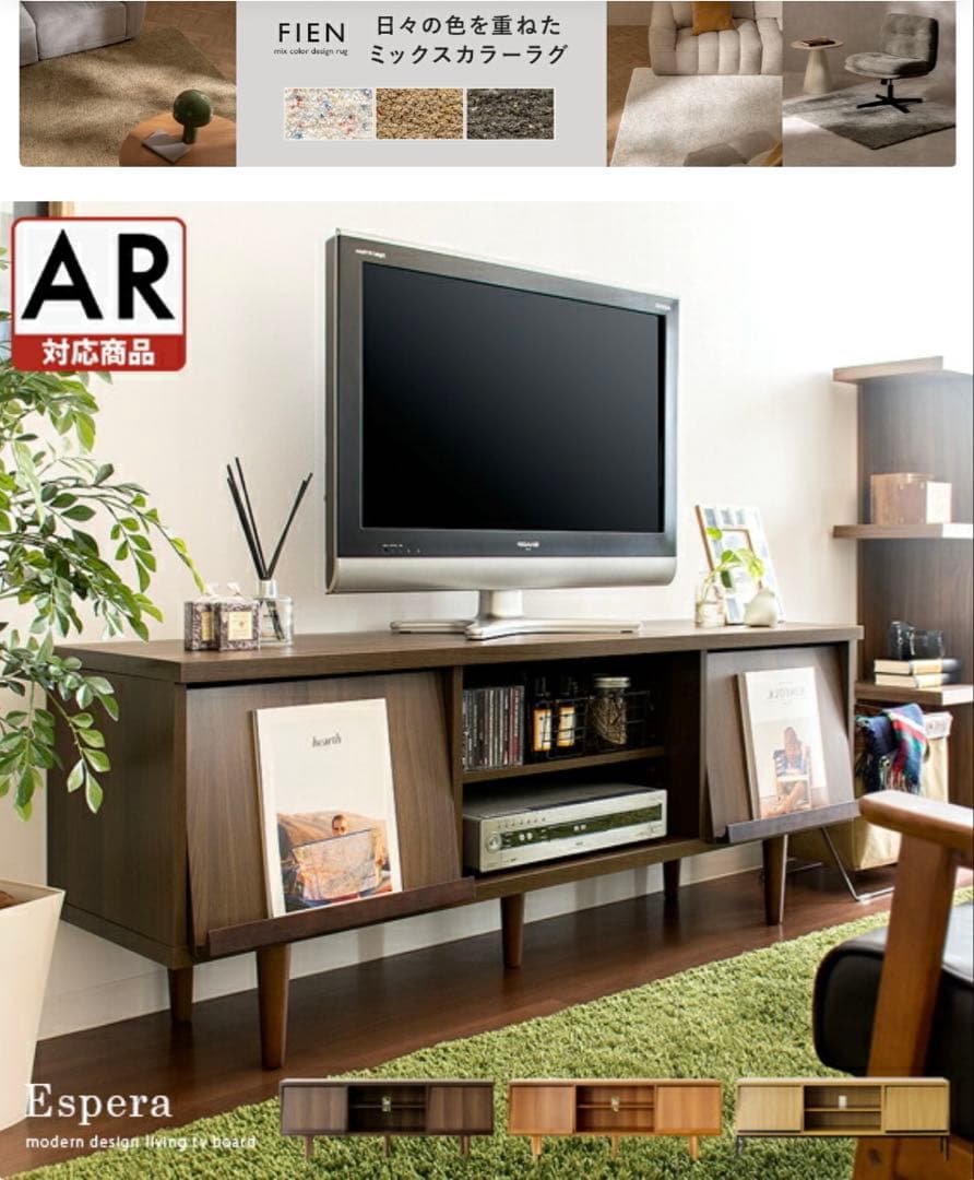 ウォールナット テレビ台 シンプルデザイン 楽天市場】テレビ台 ローボード ウォールナット材 シンプルデザイン