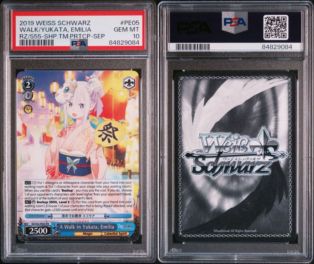 【PSA10】ヴァイス 英語 リゼロ プロモ 浴衣でお散歩 エミリア PSA10】ヴァイス 英語 リゼロ プロモ 浴衣でお散歩 エミリア