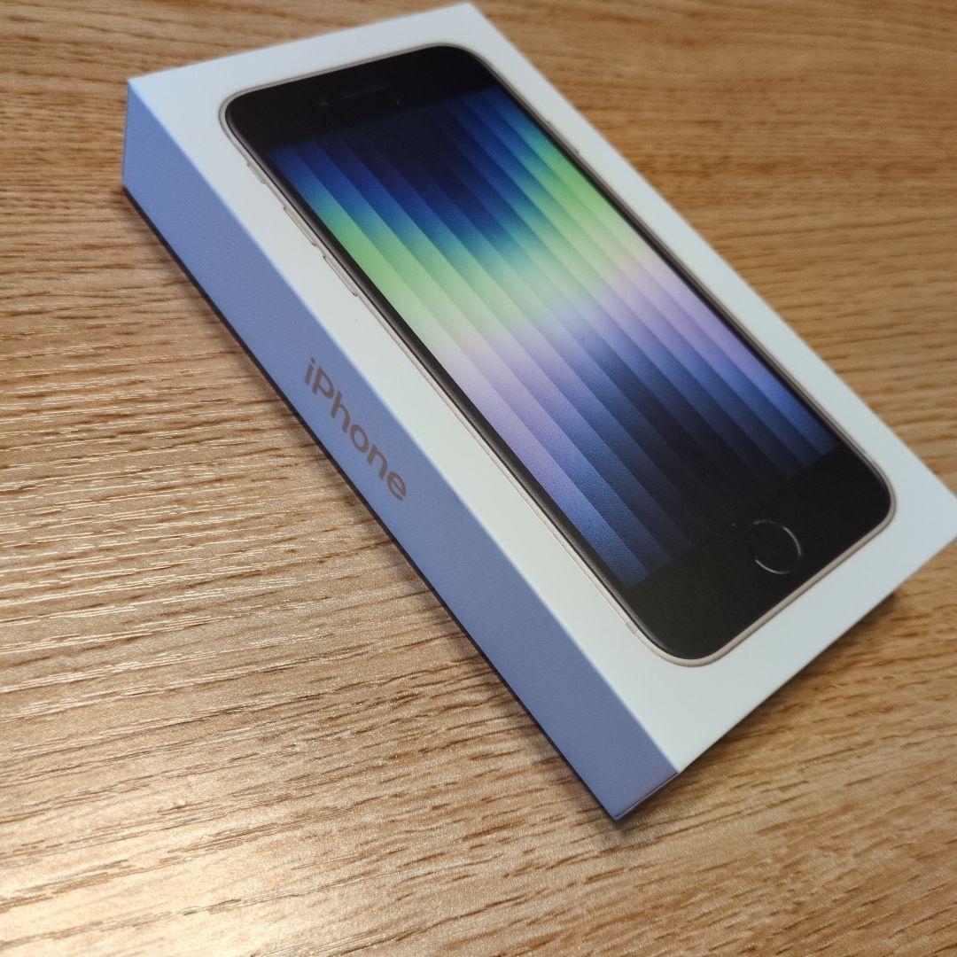 箱のみ！本体無し！】Apple iPhone SE (第3世代) - メルカリ