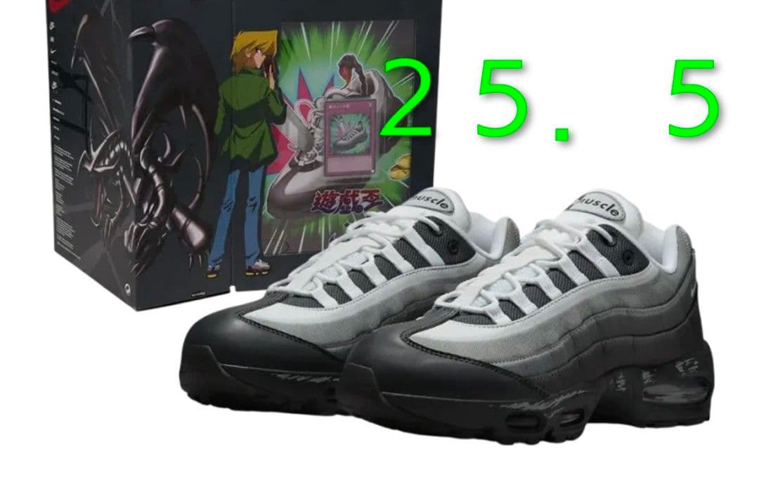 NIKE 遊戯王コラボ エアマックス95 エアマッスル 城之内モデル 25.5