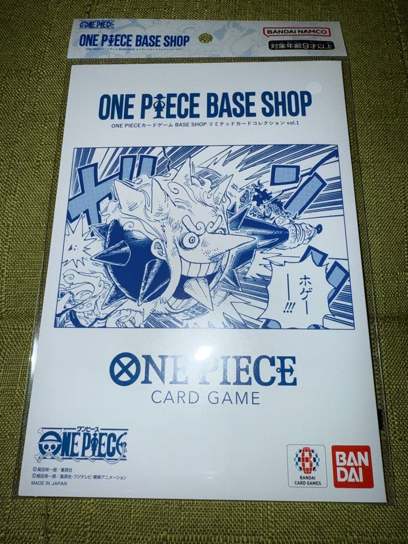 ONE PIECE BASE SHOP リミテッドカードコレクションvol.1 - メルカリ