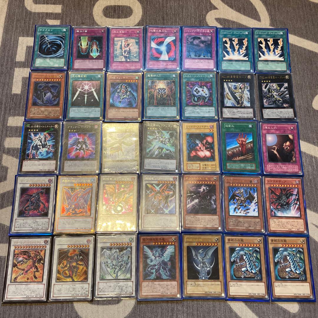 遊戯王 まとめ売り デッキ 計157枚 レア - メルカリ